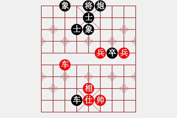 象棋棋譜圖片：忽忽(9級)-負(fù)-巴巴西洛普(1段) - 步數(shù)：100 