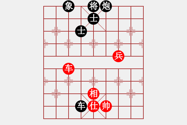 象棋棋譜圖片：忽忽(9級)-負(fù)-巴巴西洛普(1段) - 步數(shù)：103 