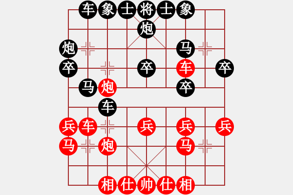 象棋棋譜圖片：忽忽(9級)-負(fù)-巴巴西洛普(1段) - 步數(shù)：30 