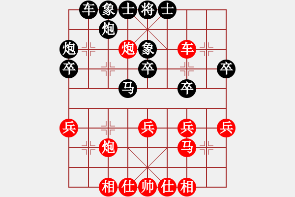 象棋棋譜圖片：忽忽(9級)-負(fù)-巴巴西洛普(1段) - 步數(shù)：40 