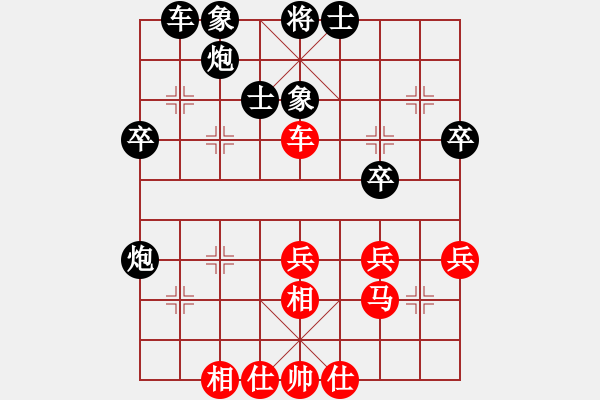 象棋棋譜圖片：忽忽(9級)-負(fù)-巴巴西洛普(1段) - 步數(shù)：50 