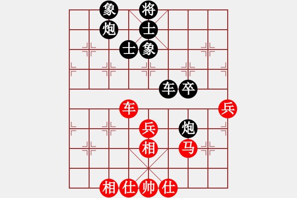 象棋棋譜圖片：忽忽(9級)-負(fù)-巴巴西洛普(1段) - 步數(shù)：60 