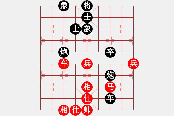 象棋棋譜圖片：忽忽(9級)-負(fù)-巴巴西洛普(1段) - 步數(shù)：70 