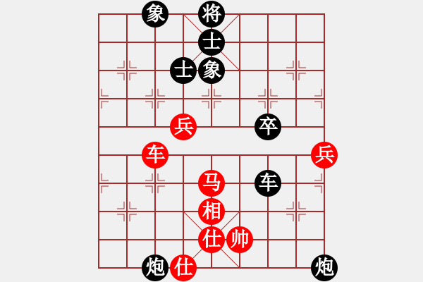 象棋棋譜圖片：忽忽(9級)-負(fù)-巴巴西洛普(1段) - 步數(shù)：80 