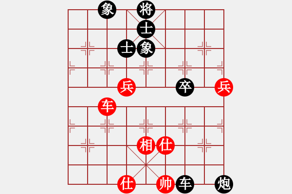 象棋棋譜圖片：忽忽(9級)-負(fù)-巴巴西洛普(1段) - 步數(shù)：90 