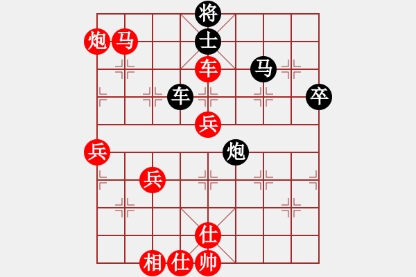 象棋棋譜圖片：壞掉一顆牙(天帝)-勝-乾坤(至尊) - 步數(shù)：100 