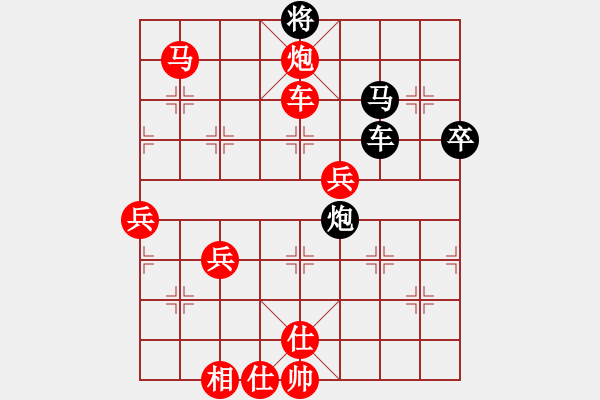 象棋棋譜圖片：壞掉一顆牙(天帝)-勝-乾坤(至尊) - 步數(shù)：103 