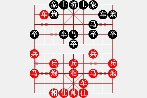 象棋棋譜圖片：壞掉一顆牙(天帝)-勝-乾坤(至尊) - 步數(shù)：30 