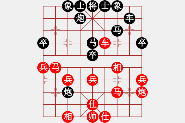 象棋棋譜圖片：壞掉一顆牙(天帝)-勝-乾坤(至尊) - 步數(shù)：40 