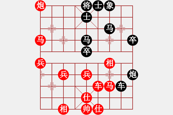 象棋棋譜圖片：壞掉一顆牙(天帝)-勝-乾坤(至尊) - 步數(shù)：50 