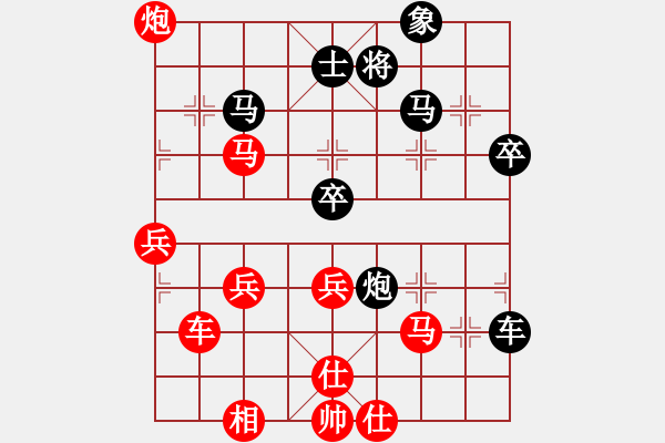 象棋棋譜圖片：壞掉一顆牙(天帝)-勝-乾坤(至尊) - 步數(shù)：70 