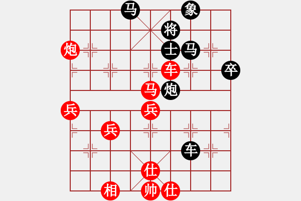 象棋棋譜圖片：壞掉一顆牙(天帝)-勝-乾坤(至尊) - 步數(shù)：80 