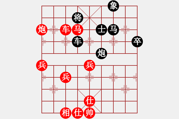 象棋棋譜圖片：壞掉一顆牙(天帝)-勝-乾坤(至尊) - 步數(shù)：90 