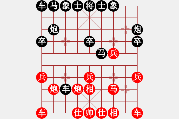 象棋棋譜圖片：群英舵主貳(5r)-負(fù)-品棋龍貳號(hào)(4r) - 步數(shù)：20 