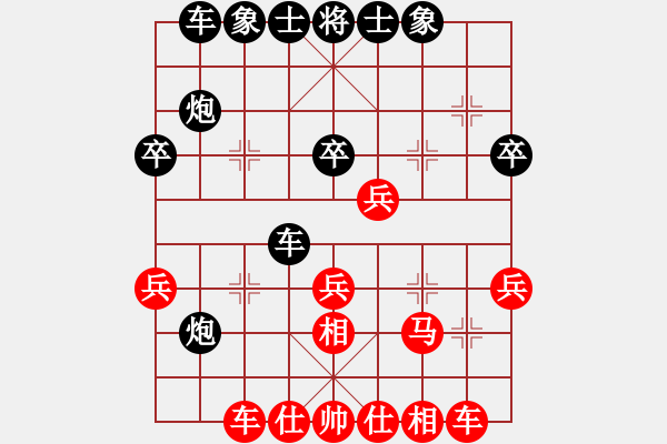 象棋棋譜圖片：群英舵主貳(5r)-負(fù)-品棋龍貳號(hào)(4r) - 步數(shù)：30 