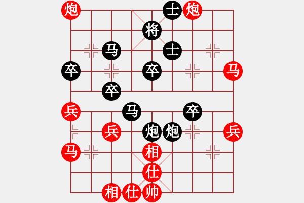 象棋棋譜圖片：雁城棋霸(7段)-負(fù)-梁山臥龍(3段) - 步數(shù)：40 