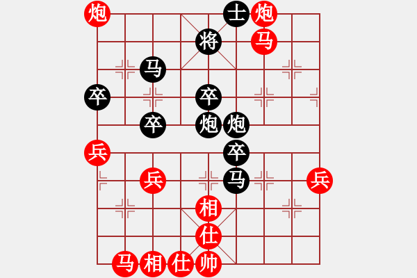 象棋棋譜圖片：雁城棋霸(7段)-負(fù)-梁山臥龍(3段) - 步數(shù)：50 