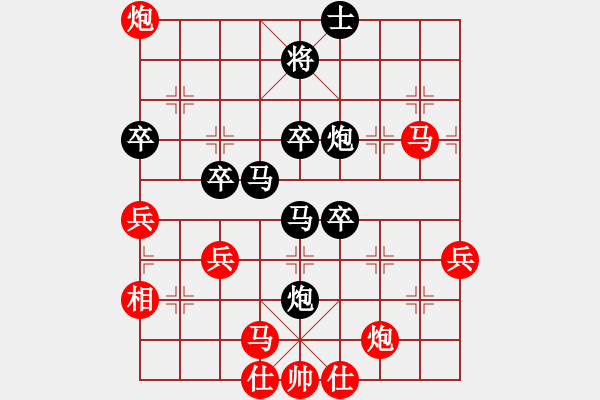 象棋棋譜圖片：雁城棋霸(7段)-負(fù)-梁山臥龍(3段) - 步數(shù)：60 