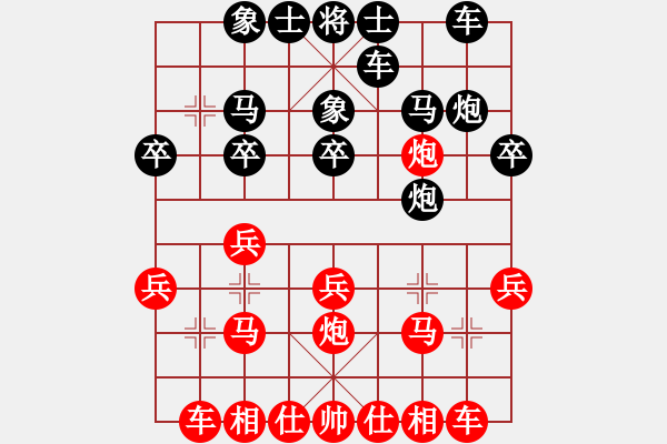 象棋棋谱图片：林进春 先和 胡克华 - 步数：20 