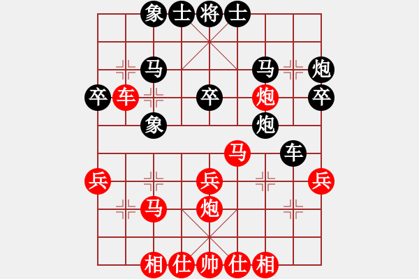 象棋棋谱图片：林进春 先和 胡克华 - 步数：30 