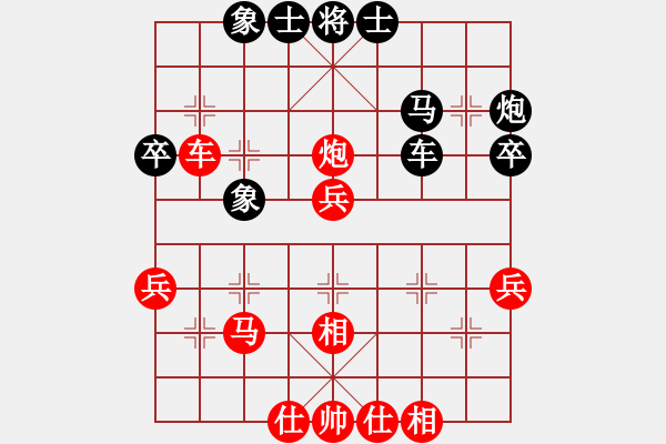 象棋棋谱图片：林进春 先和 胡克华 - 步数：39 