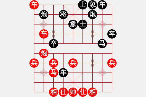 象棋棋譜圖片：甄永強 先勝 覃熙林 - 步數(shù)：40 