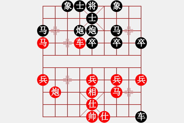 象棋棋譜圖片：清風(fēng)棋譜 巡河炮對(duì)中炮 （初級(jí)陷阱） - 步數(shù)：30 