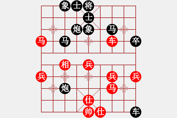 象棋棋譜圖片：清風(fēng)棋譜 巡河炮對(duì)中炮 （初級(jí)陷阱） - 步數(shù)：40 