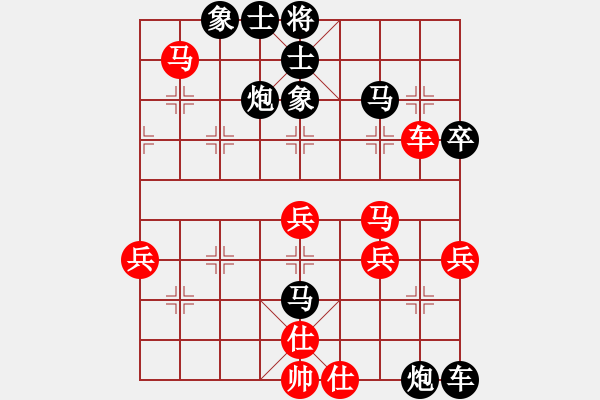 象棋棋譜圖片：清風(fēng)棋譜 巡河炮對(duì)中炮 （初級(jí)陷阱） - 步數(shù)：50 