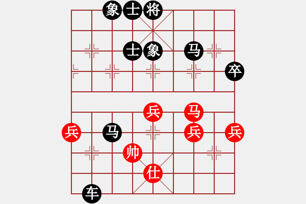 象棋棋譜圖片：清風(fēng)棋譜 巡河炮對(duì)中炮 （初級(jí)陷阱） - 步數(shù)：60 