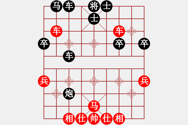 象棋棋譜圖片：20101018 1423 沉默- 清風(fēng)明月 - 步數(shù)：40 