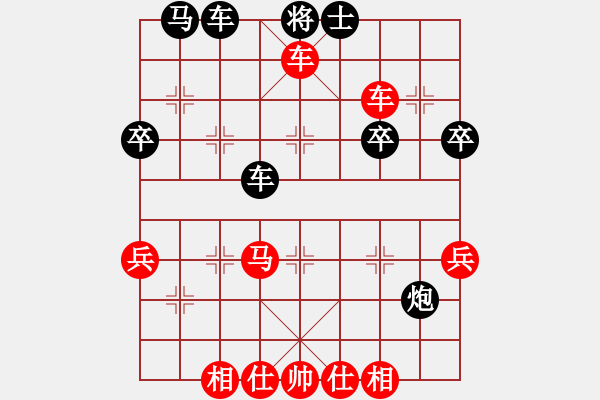 象棋棋譜圖片：20101018 1423 沉默- 清風(fēng)明月 - 步數(shù)：45 