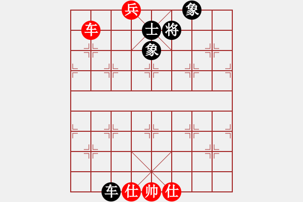 象棋棋譜圖片：南充唐子龍(9段)-和-尋夢寄思(8段) - 步數(shù)：135 