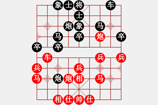 象棋棋譜圖片：南充唐子龍(9段)-和-尋夢寄思(8段) - 步數(shù)：30 