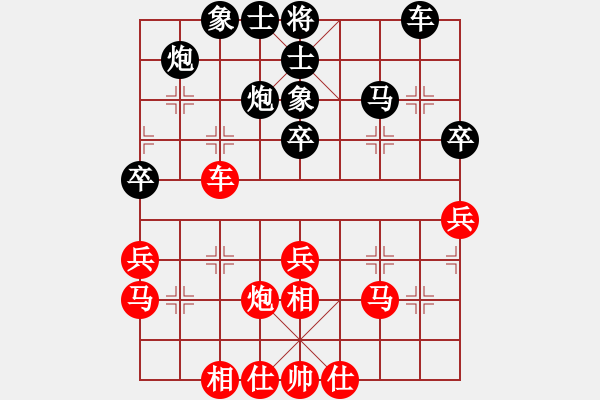 象棋棋譜圖片：南充唐子龍(9段)-和-尋夢寄思(8段) - 步數(shù)：40 