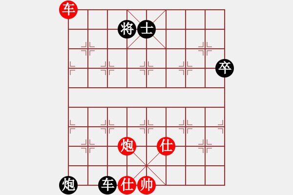 象棋棋譜圖片：黨曉陽(北斗)-和-鐵鍋燉王八(北斗) - 步數(shù)：100 