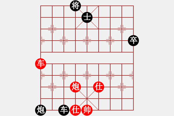 象棋棋譜圖片：黨曉陽(北斗)-和-鐵鍋燉王八(北斗) - 步數(shù)：110 