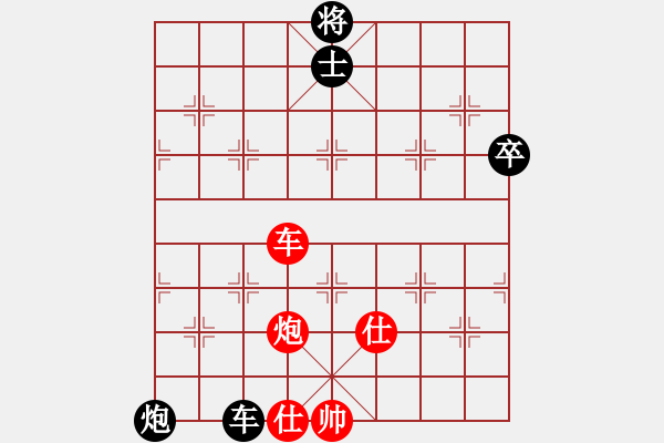 象棋棋譜圖片：黨曉陽(北斗)-和-鐵鍋燉王八(北斗) - 步數(shù)：120 