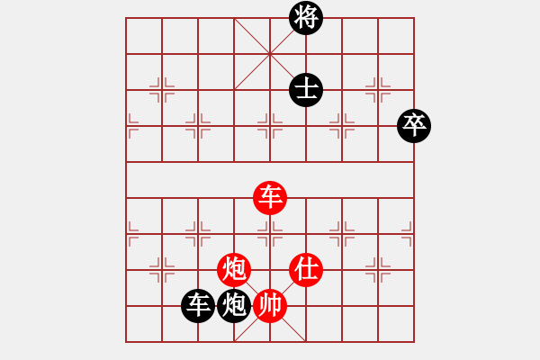 象棋棋譜圖片：黨曉陽(北斗)-和-鐵鍋燉王八(北斗) - 步數(shù)：130 