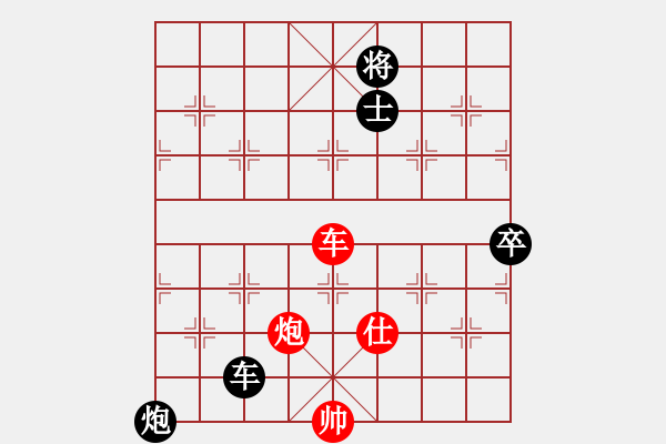 象棋棋譜圖片：黨曉陽(北斗)-和-鐵鍋燉王八(北斗) - 步數(shù)：140 