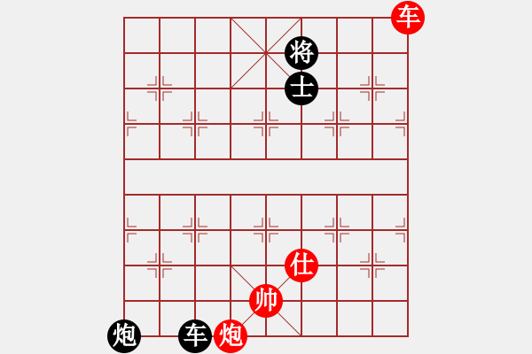 象棋棋譜圖片：黨曉陽(北斗)-和-鐵鍋燉王八(北斗) - 步數(shù)：150 