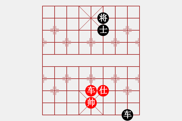 象棋棋譜圖片：黨曉陽(北斗)-和-鐵鍋燉王八(北斗) - 步數(shù)：160 