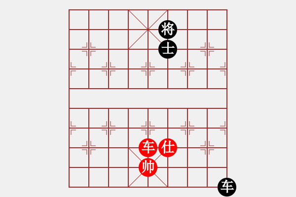 象棋棋譜圖片：黨曉陽(北斗)-和-鐵鍋燉王八(北斗) - 步數(shù)：170 