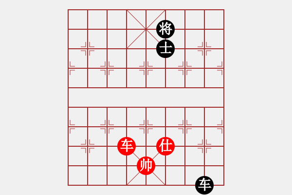 象棋棋譜圖片：黨曉陽(北斗)-和-鐵鍋燉王八(北斗) - 步數(shù)：180 