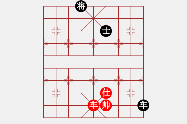 象棋棋譜圖片：黨曉陽(北斗)-和-鐵鍋燉王八(北斗) - 步數(shù)：190 