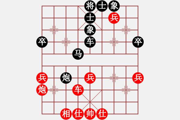 象棋棋譜圖片：黨曉陽(北斗)-和-鐵鍋燉王八(北斗) - 步數(shù)：50 