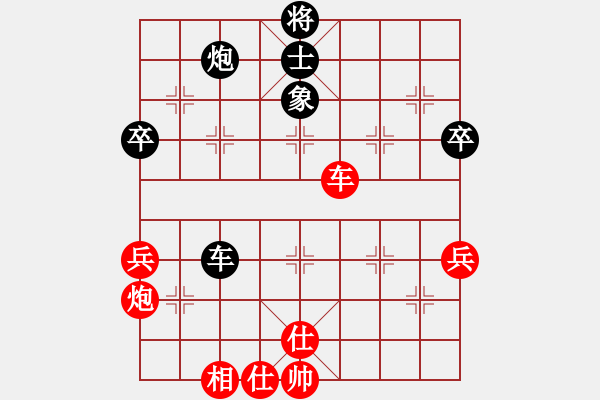 象棋棋譜圖片：黨曉陽(北斗)-和-鐵鍋燉王八(北斗) - 步數(shù)：60 