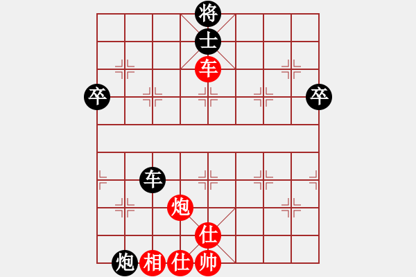 象棋棋譜圖片：黨曉陽(北斗)-和-鐵鍋燉王八(北斗) - 步數(shù)：70 