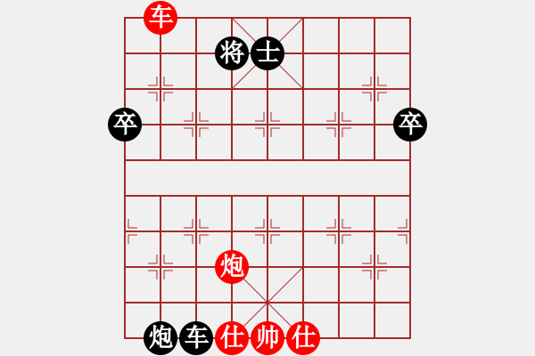 象棋棋譜圖片：黨曉陽(北斗)-和-鐵鍋燉王八(北斗) - 步數(shù)：80 