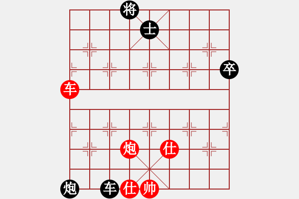 象棋棋譜圖片：黨曉陽(北斗)-和-鐵鍋燉王八(北斗) - 步數(shù)：90 